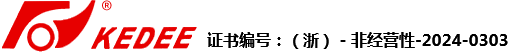 金華市中藍(lán)機(jī)械制造有限公司